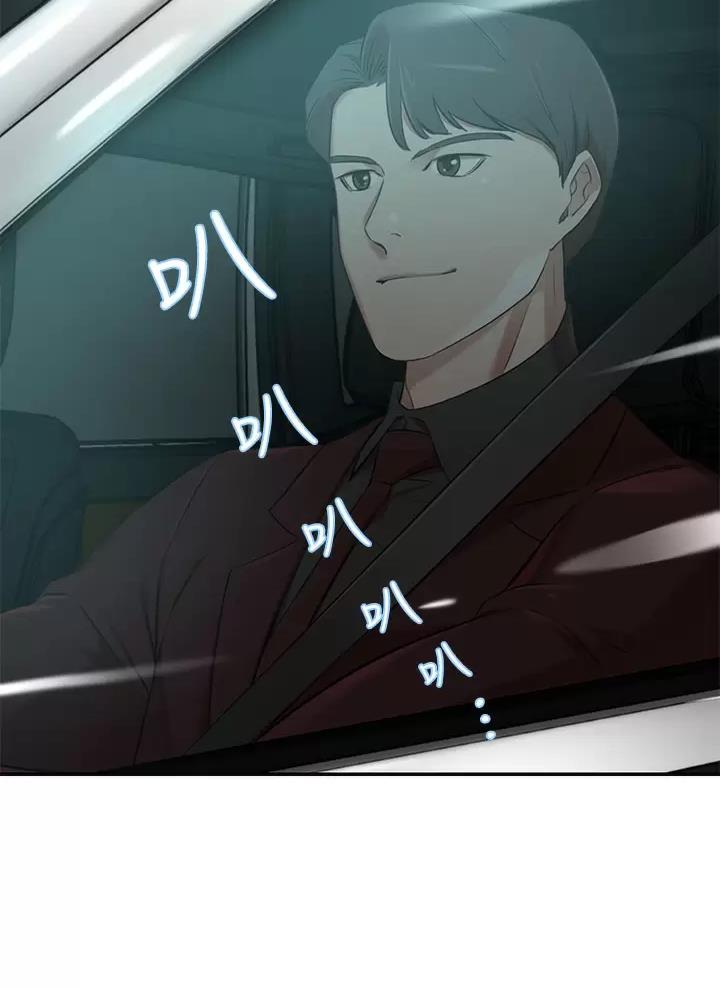 豪门司机漫画,第5话1图