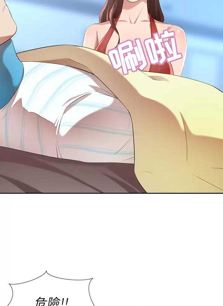豪门司嘉漫画,第7话1图