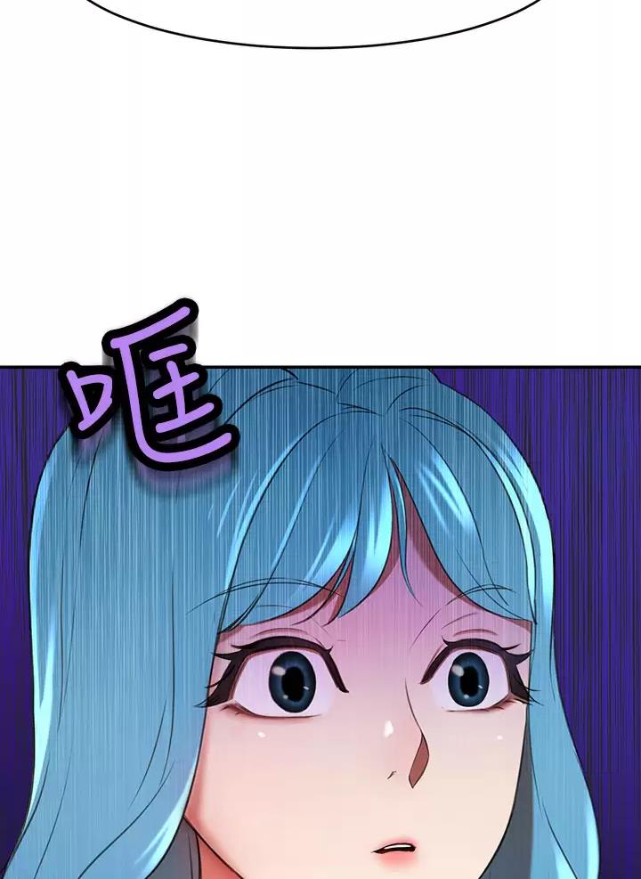 豪门司机漫画,第14话1图