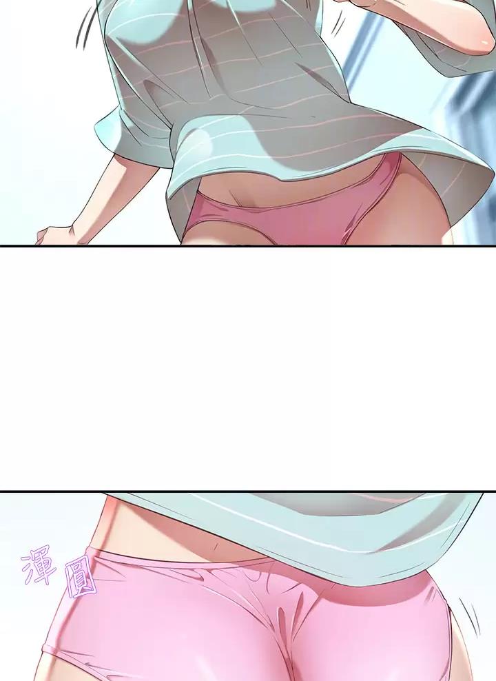 豪门司机漫画,第6话1图