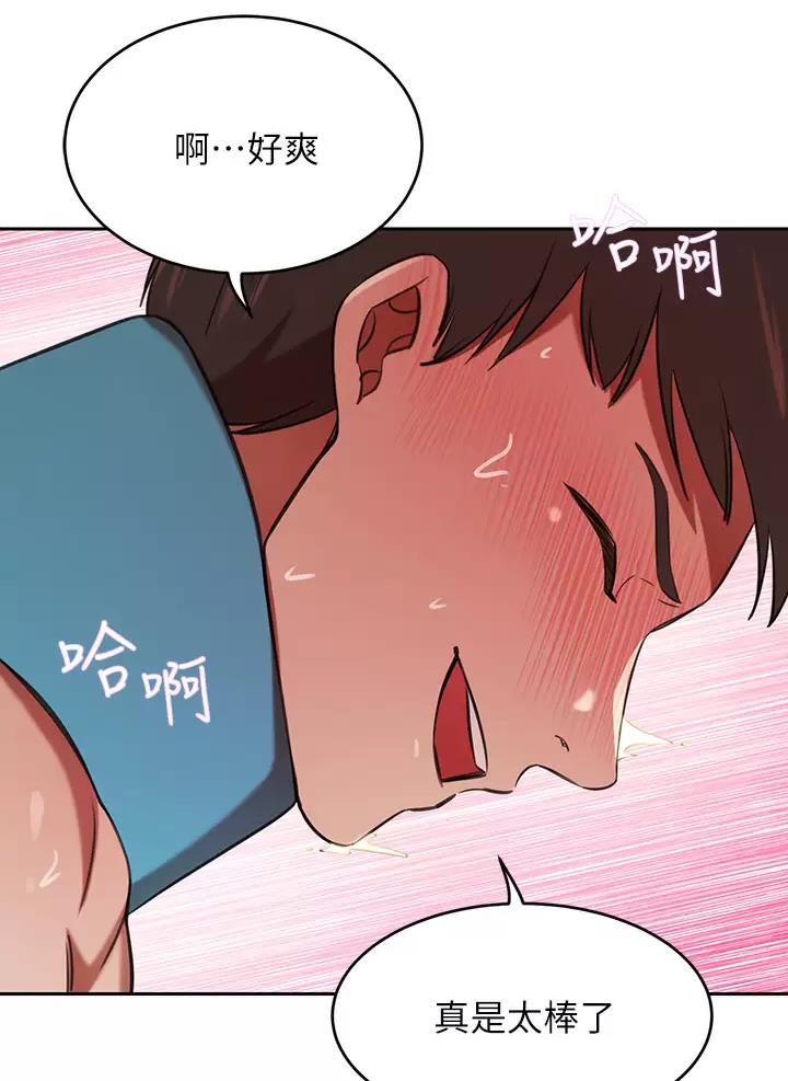 豪门司嘉漫画,第13话1图