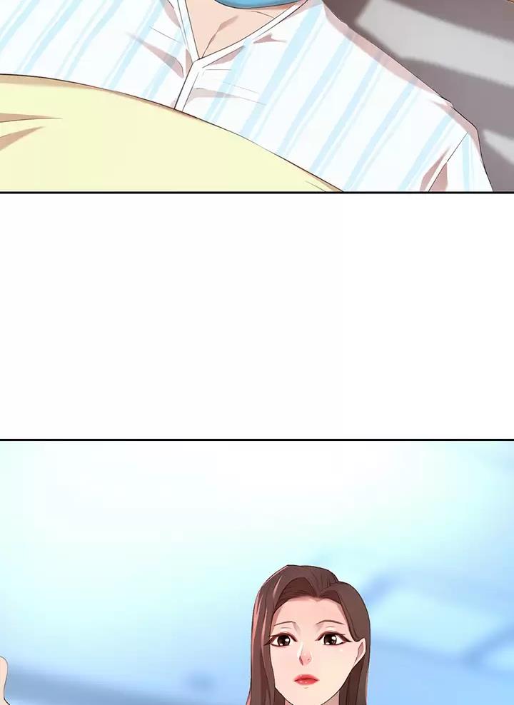 豪门司机漫画,第7话2图