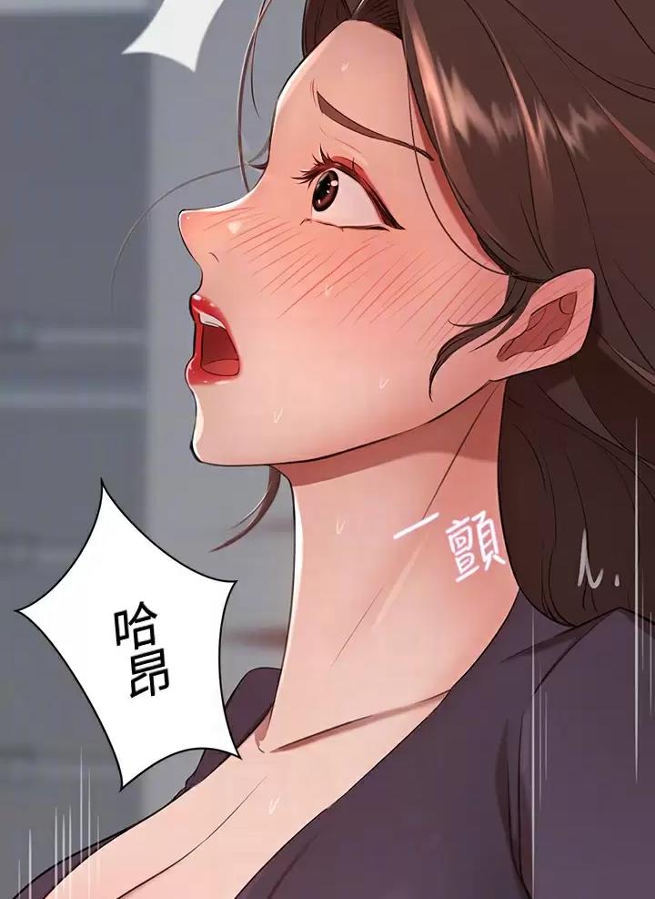 豪门司机漫画,第13话1图