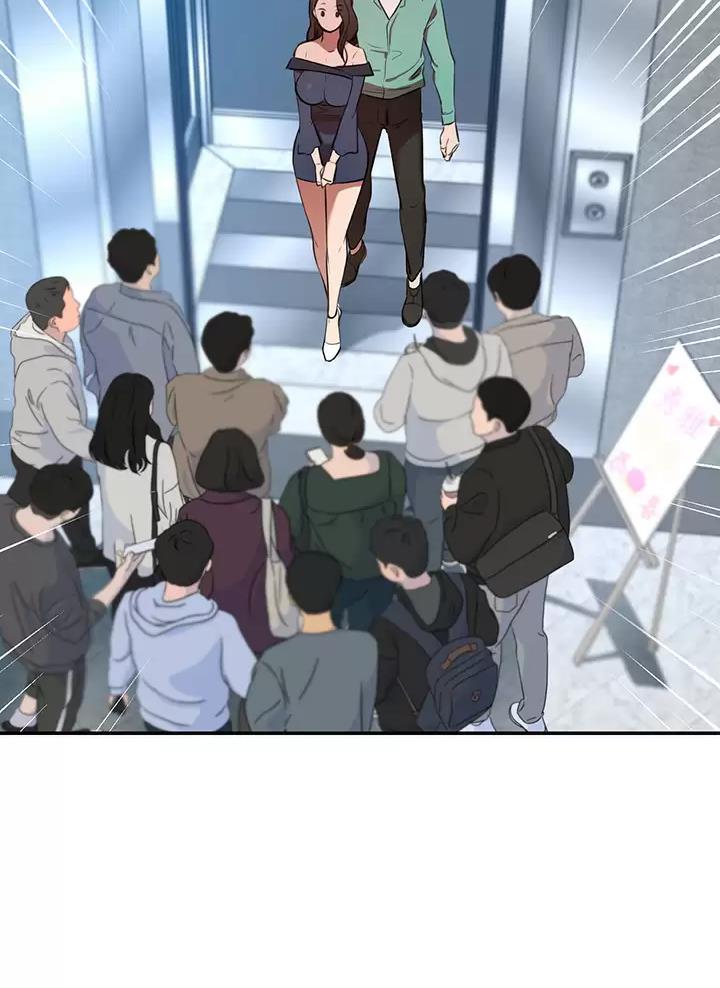 豪门司机漫画,第16话2图