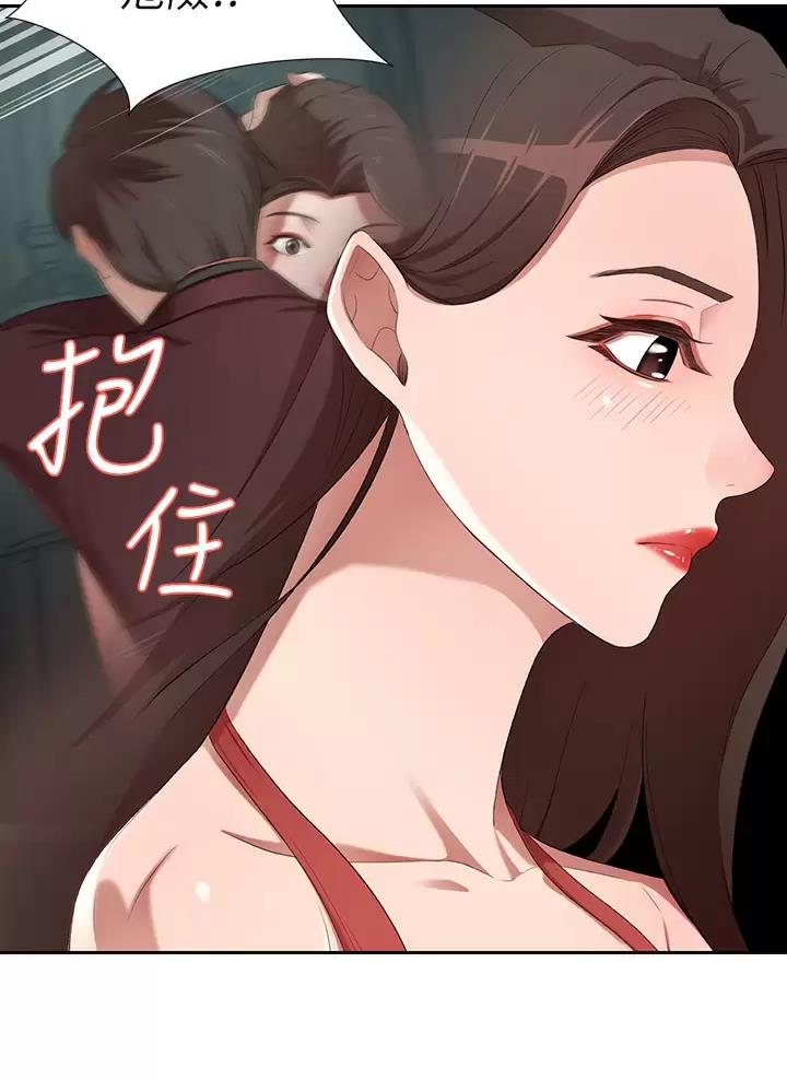 豪门司嘉漫画,第7话2图
