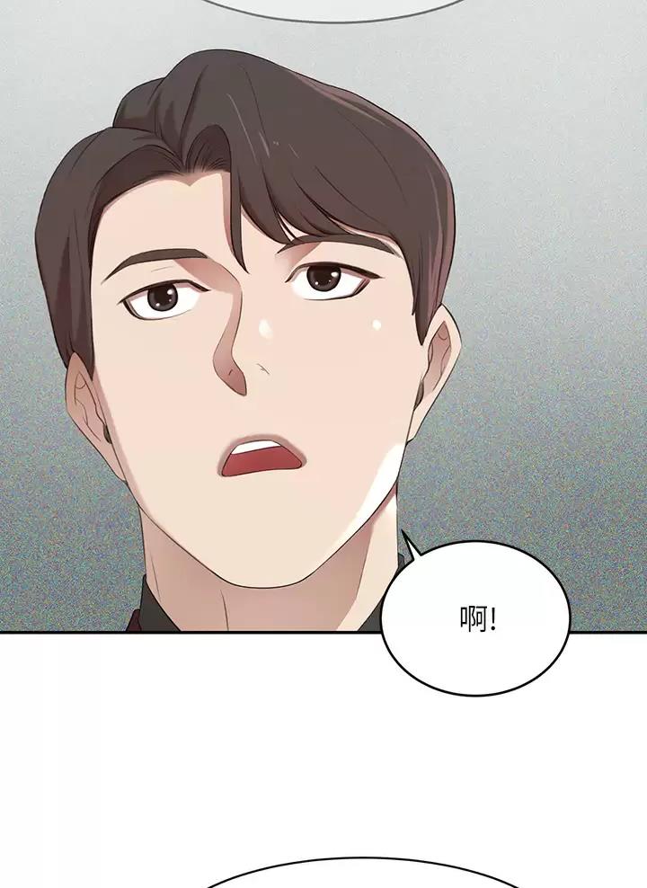 豪门司嘉漫画,第5话1图
