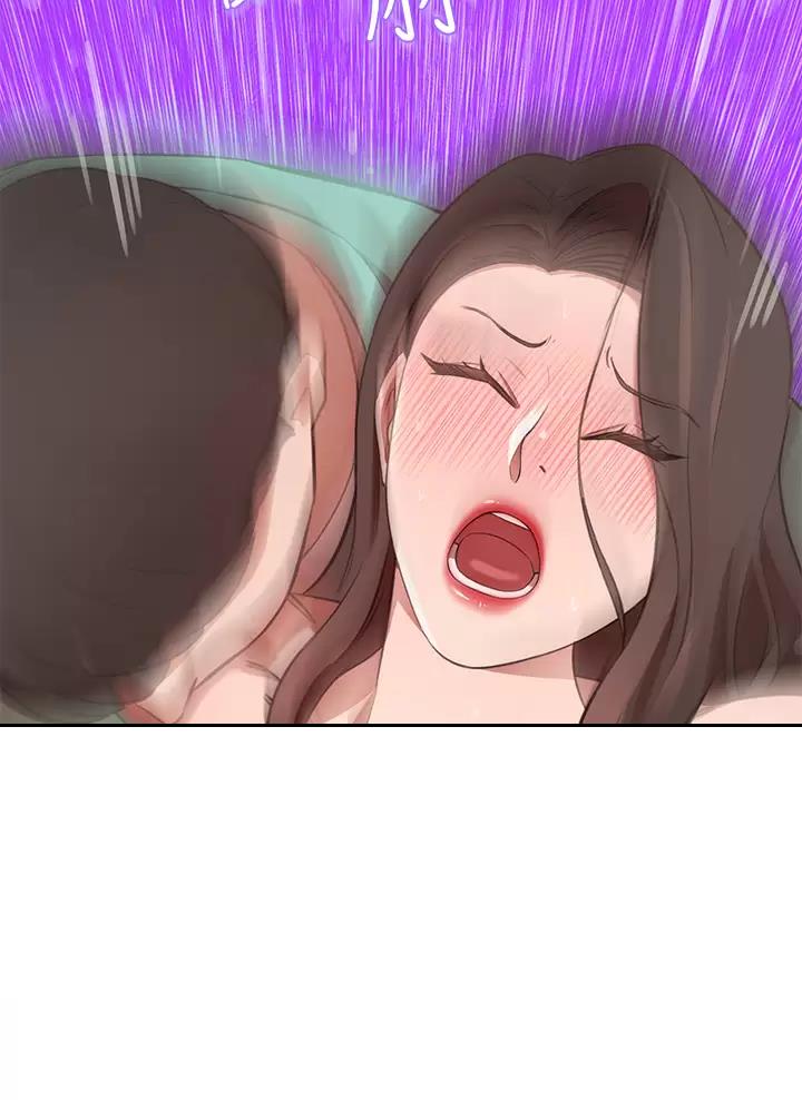 豪门司机漫画,第17话2图