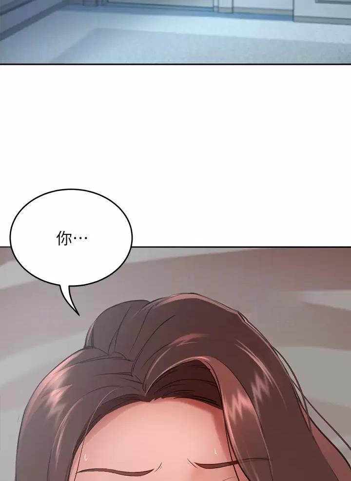 豪门司机漫画,第13话1图