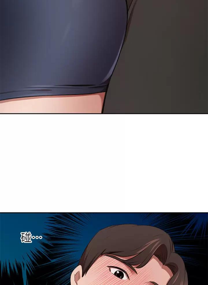 豪门司机漫画,第16话1图