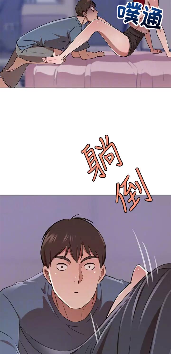 豪门司机漫画,第25话1图