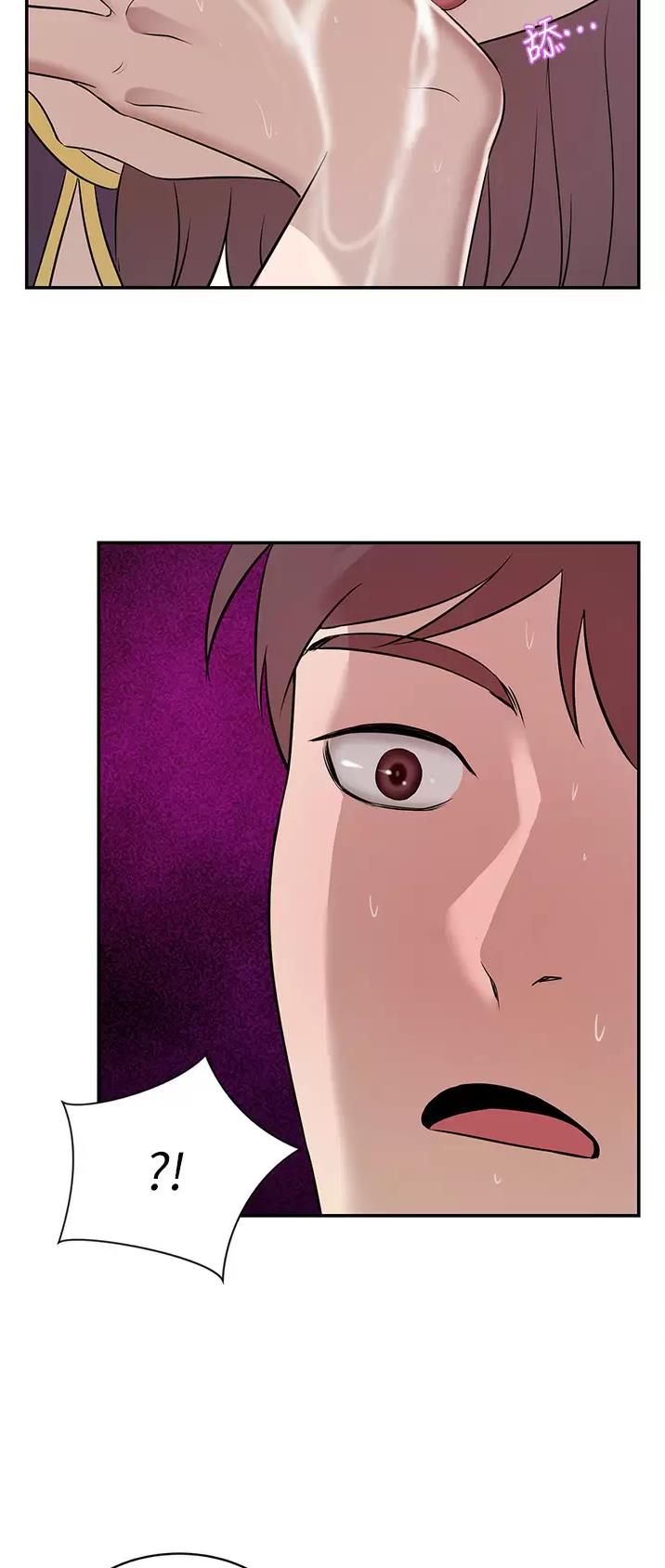 豪门司机漫画,第33话1图