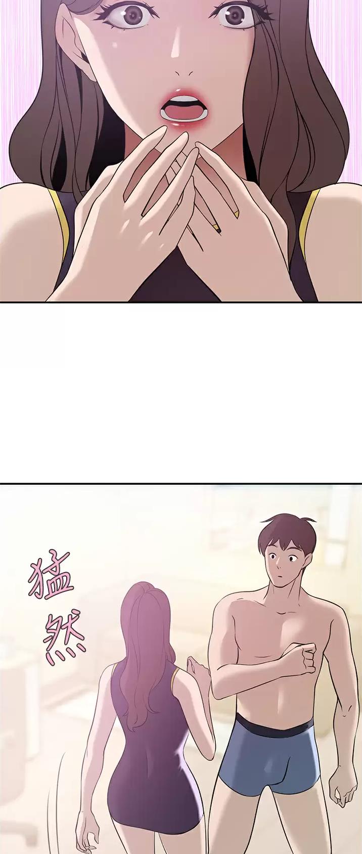 豪门司机漫画,第35话2图