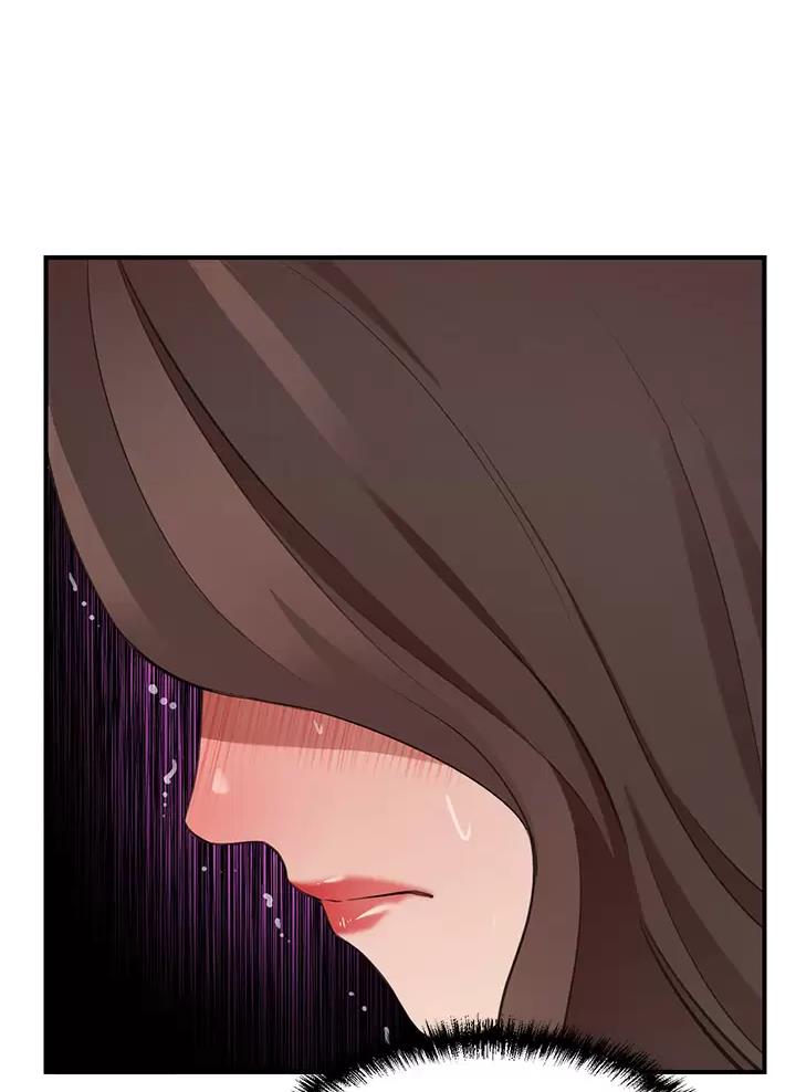 豪门司机漫画,第17话2图