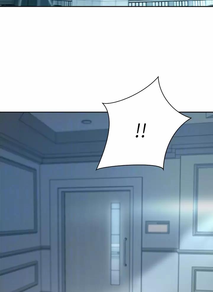 豪门司机漫画,第13话2图