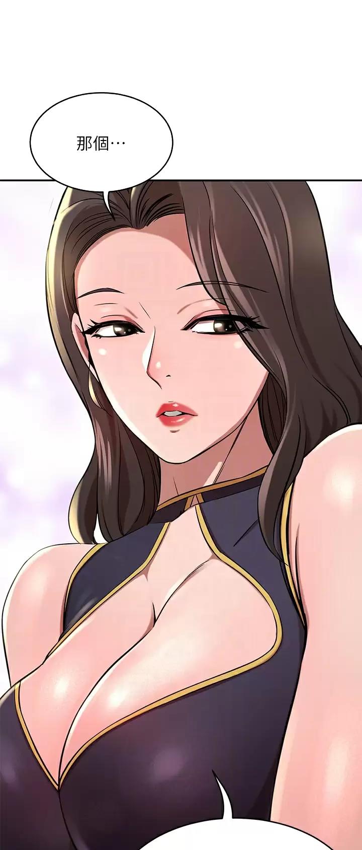 豪门司机漫画,第31话1图