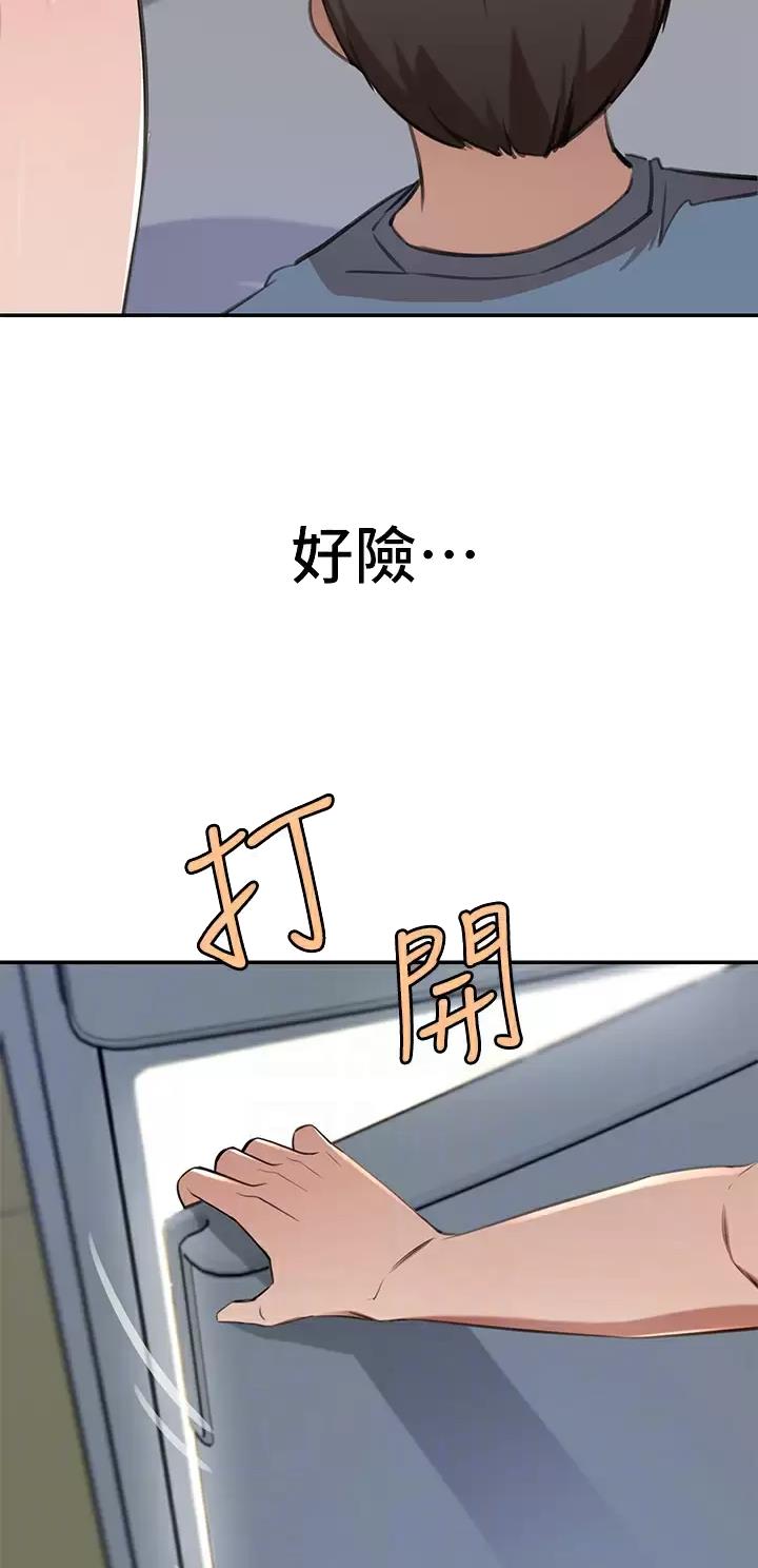 豪门司机漫画,第25话1图