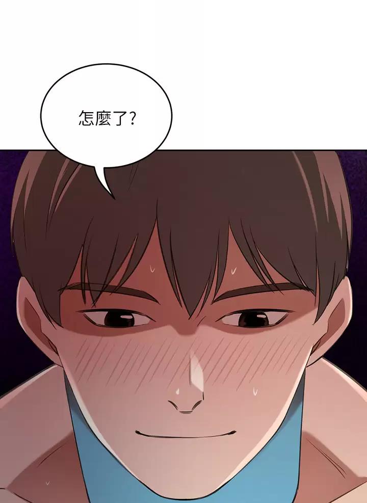 豪门司机漫画,第13话1图