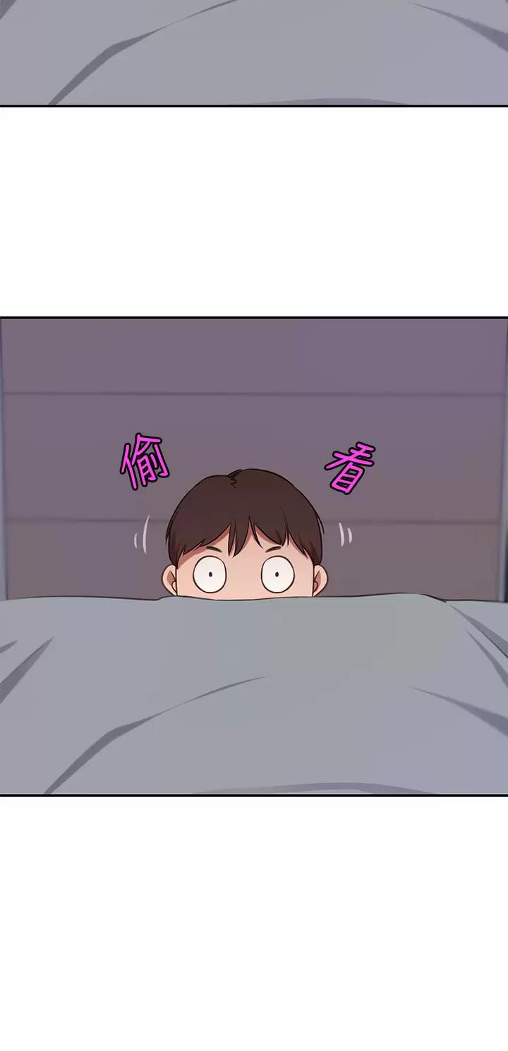 豪门司机漫画,第25话1图