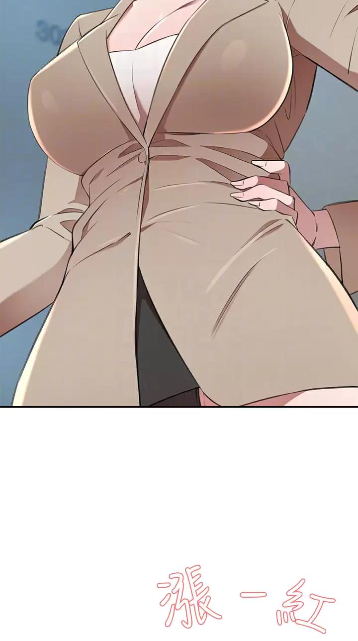豪门司机漫画,第21话2图