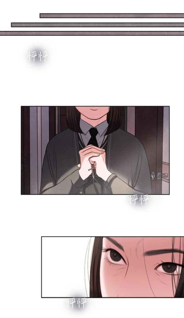 离魂记与女主人公相恋的是谁漫画,第14话1图