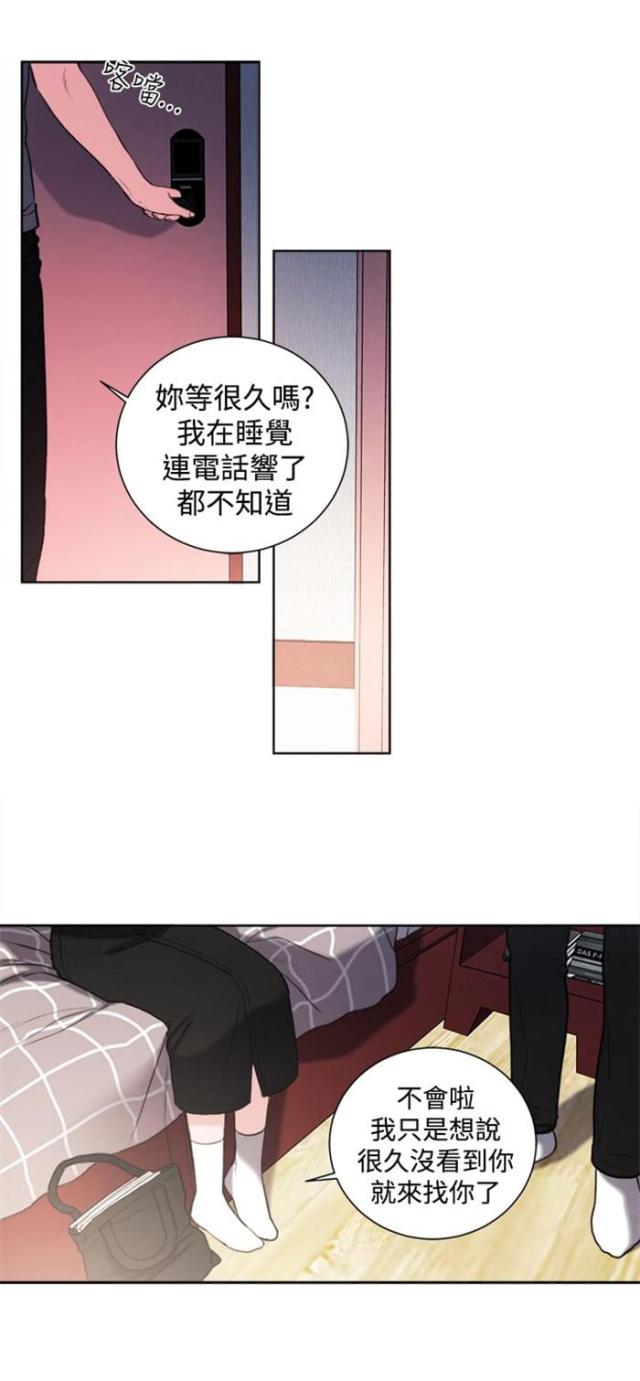 离魂倩女漫画,第29话1图