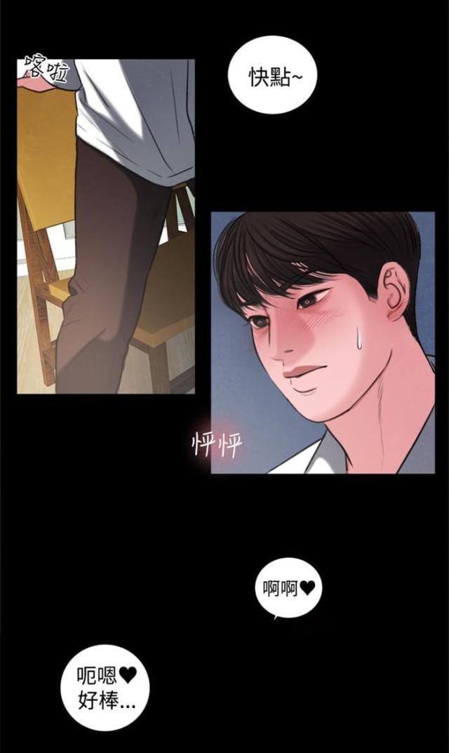 离婚迁户口需要什么手续和证件漫画,第17话1图
