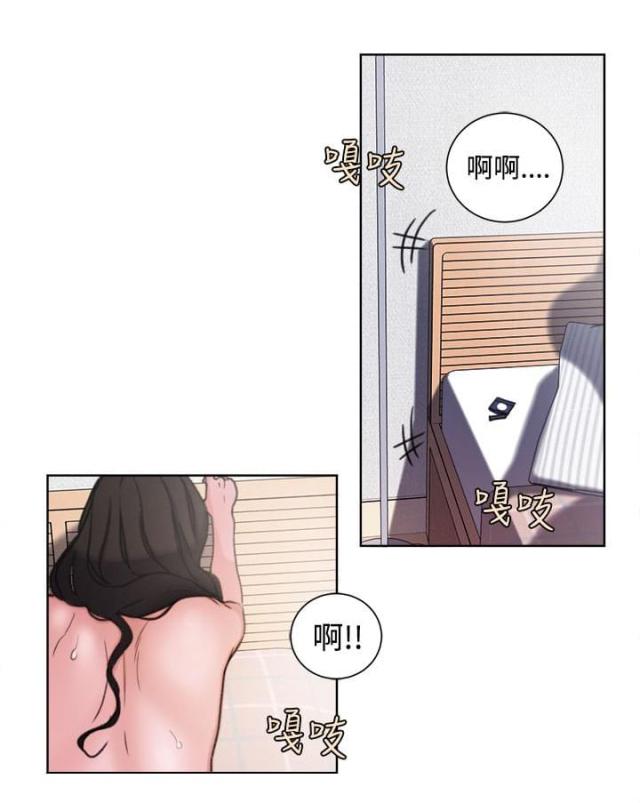 倩女离魂是什么漫画,第32话1图