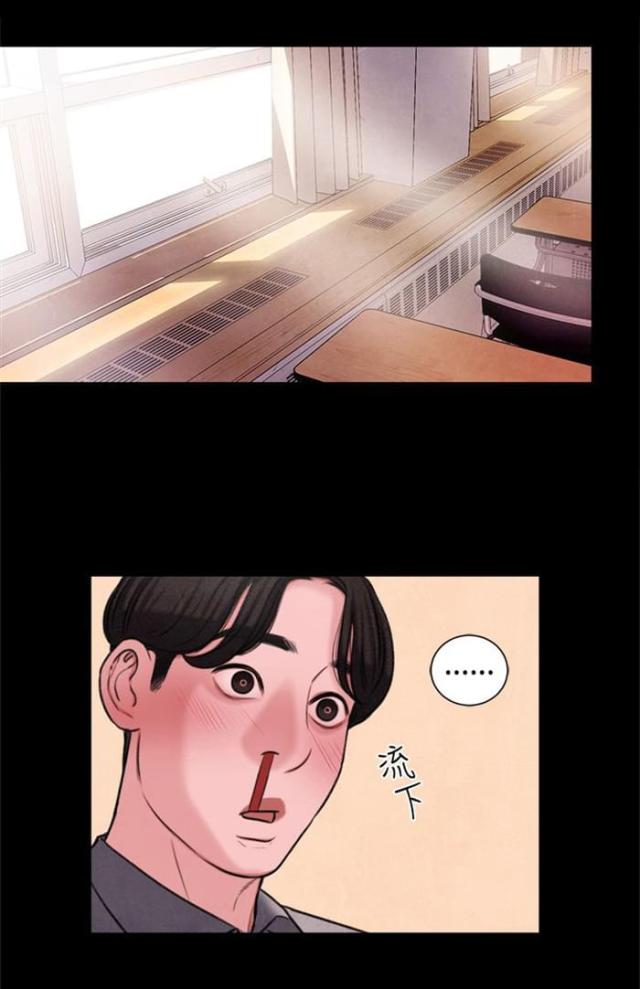 离魂倩女类似的韩漫漫画,第22话1图