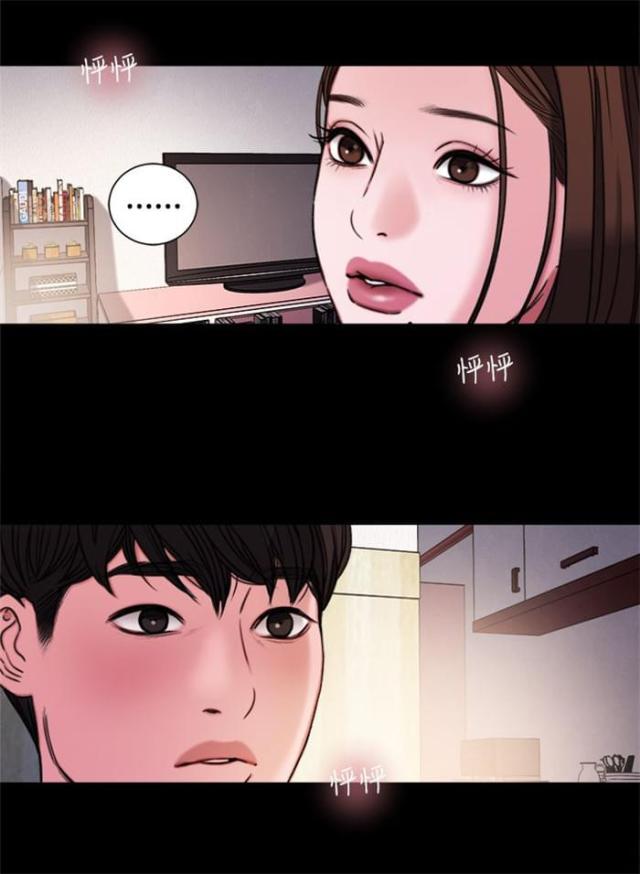 离魂倩女漫画,第30话2图