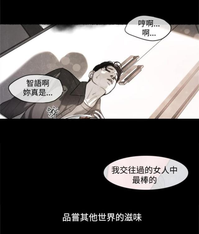 离魂倩女类似的韩漫漫画,第13话1图