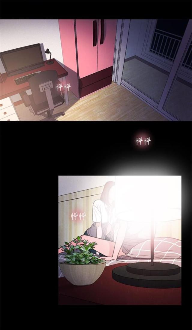 离魂倩女漫画,第30话1图