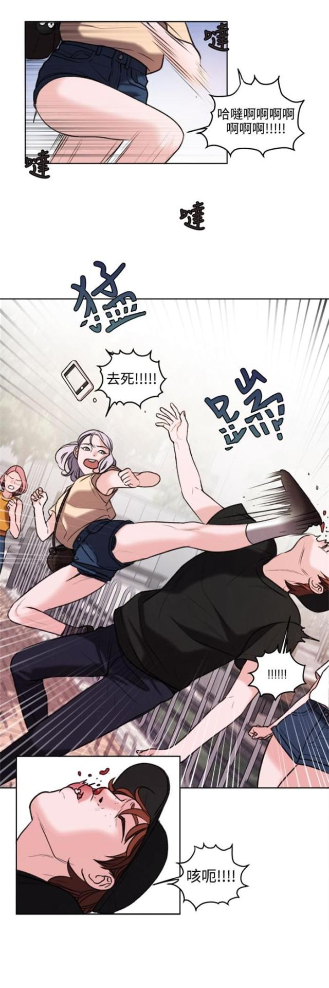 离魂记与女主人公相恋的是谁漫画,第26话1图