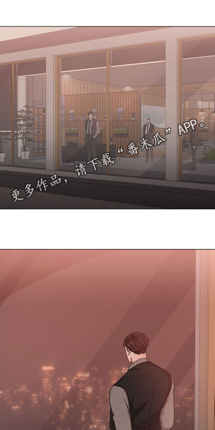 唯你独闻漫画,第69章：【第二季】全部给我1图