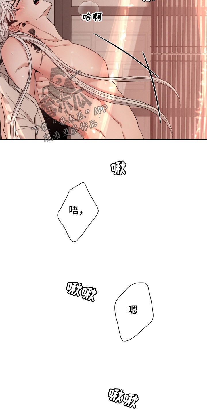 唯你独闻韩漫有小说吗漫画,第40章：恋人？2图