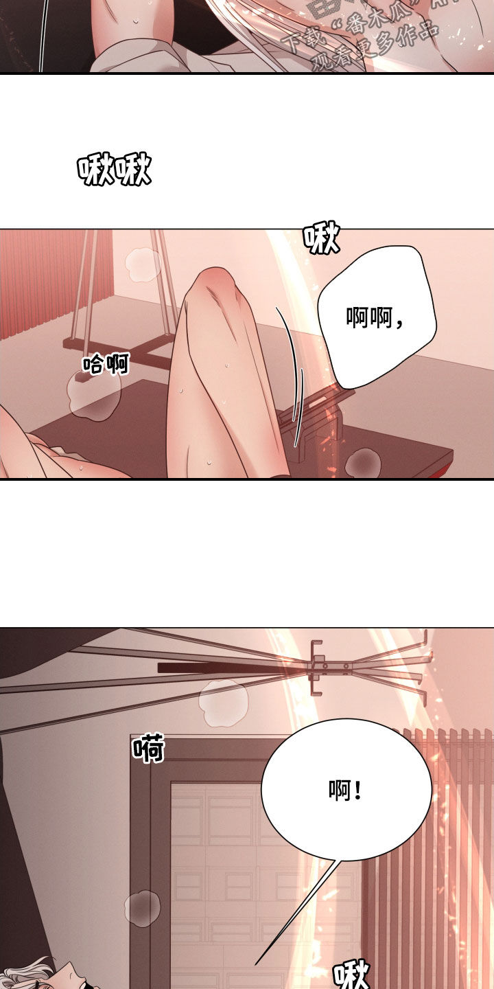 唯你独闻韩漫有小说吗漫画,第40章：恋人？1图