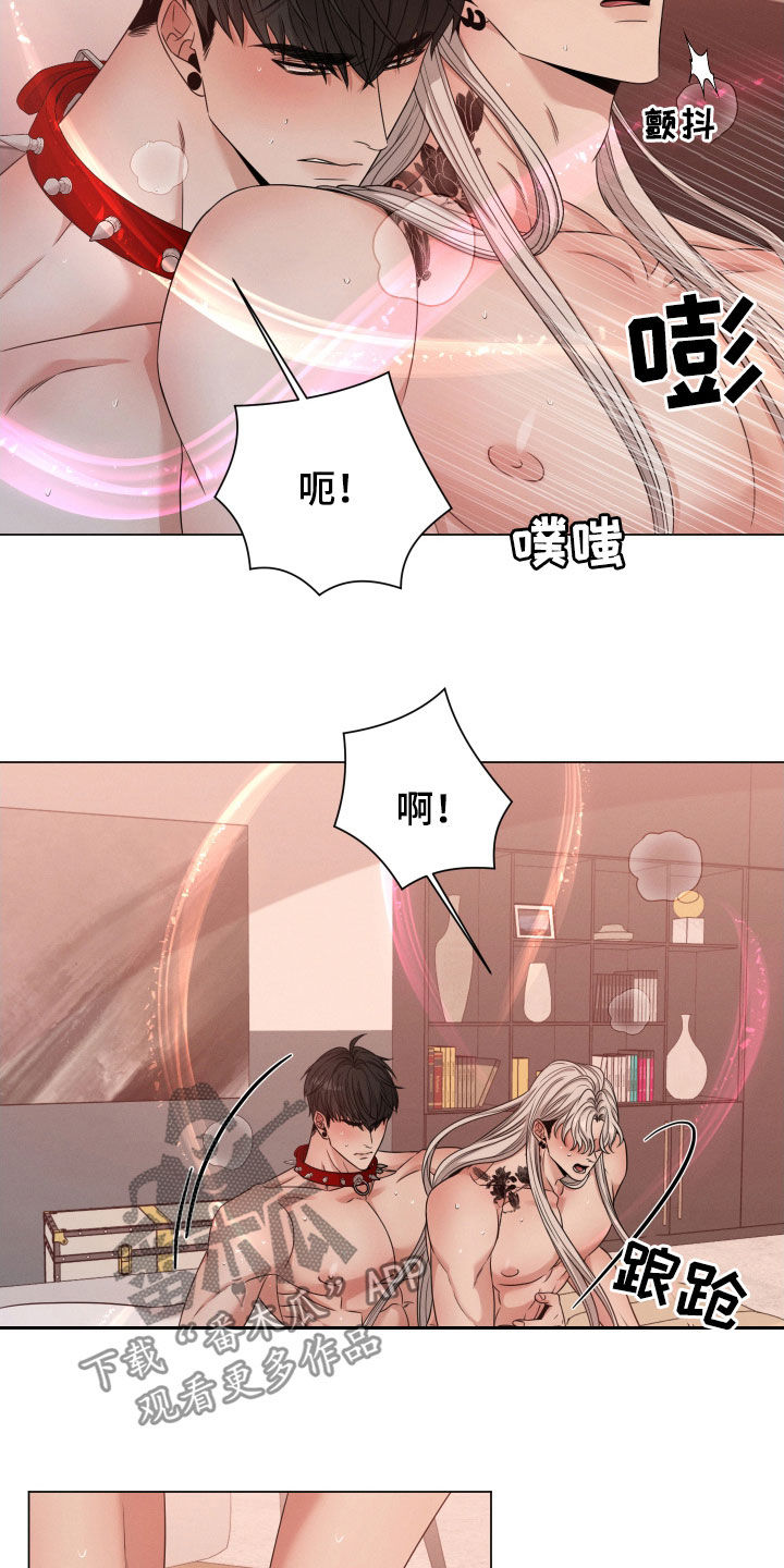 唯你独闻完整版漫画,第29章：输给本能1图