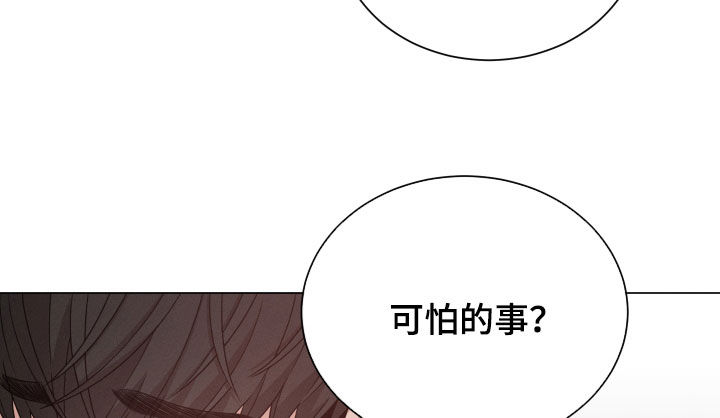 唯你独闻漫画漫画,第101章：【第二季】想留在你身边1图