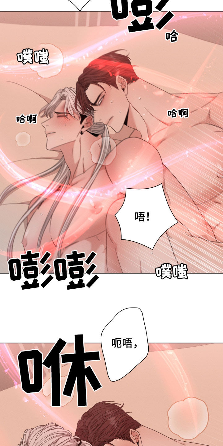 唯你独闻漫画免费漫画漫画,第48章：全都可以给你1图