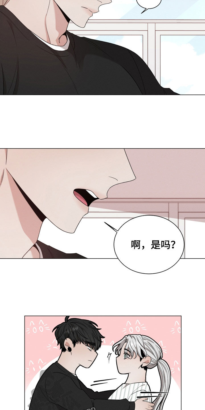 唯你独闻漫画,第107章：【第二季】叮嘱1图