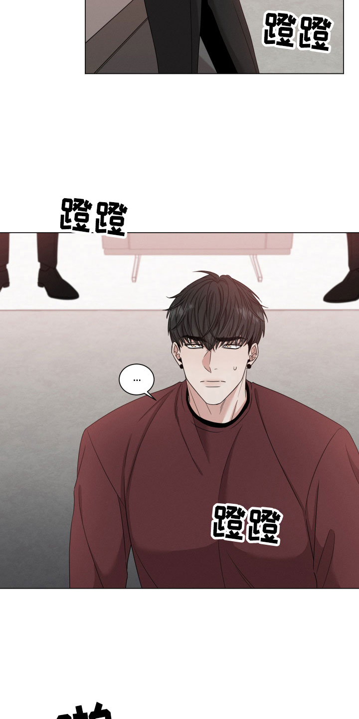 唯你独闻小说漫画,第3章：有味道2图