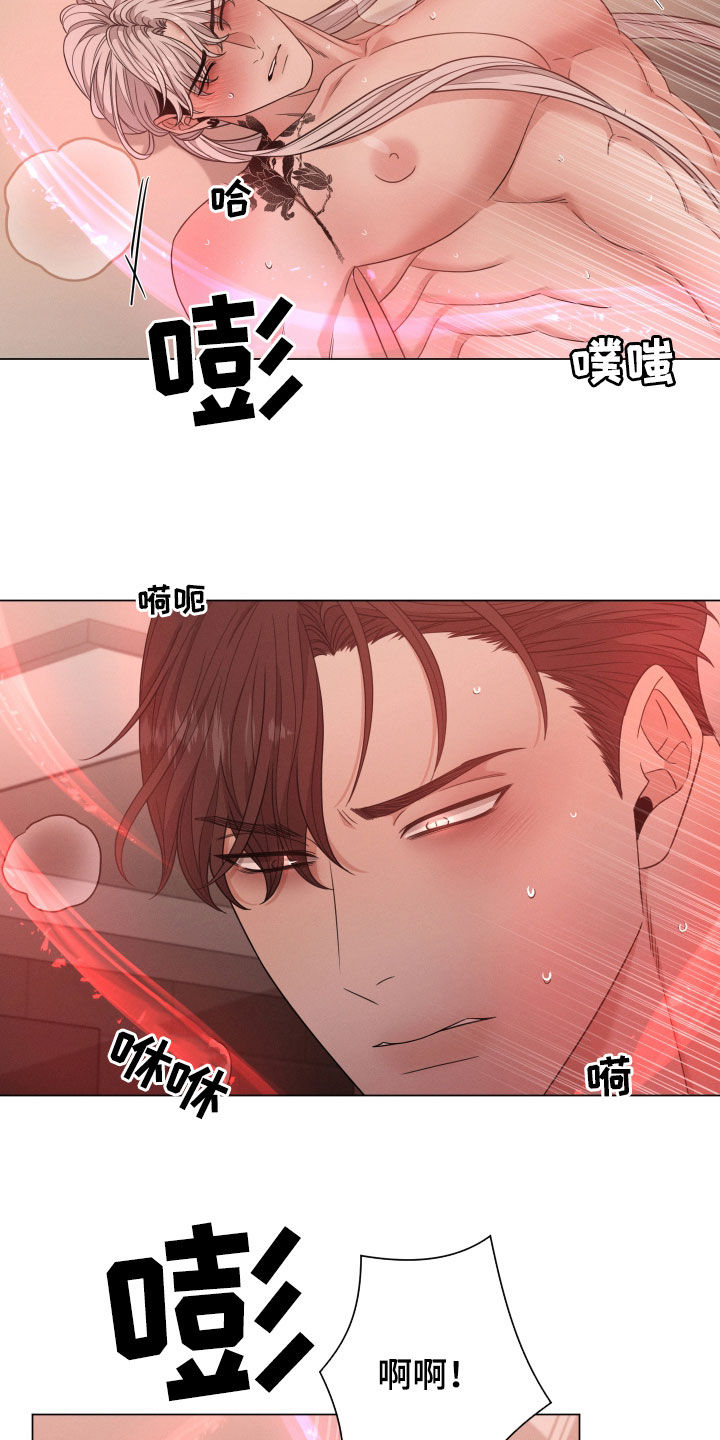 唯你独闻漫画第二季最新40集漫画,第49章：警告2图