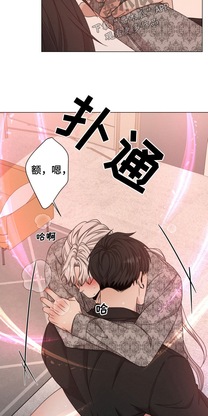 唯你独闻韩漫在线观看漫画,第67章：【第二季】脑袋转不动2图