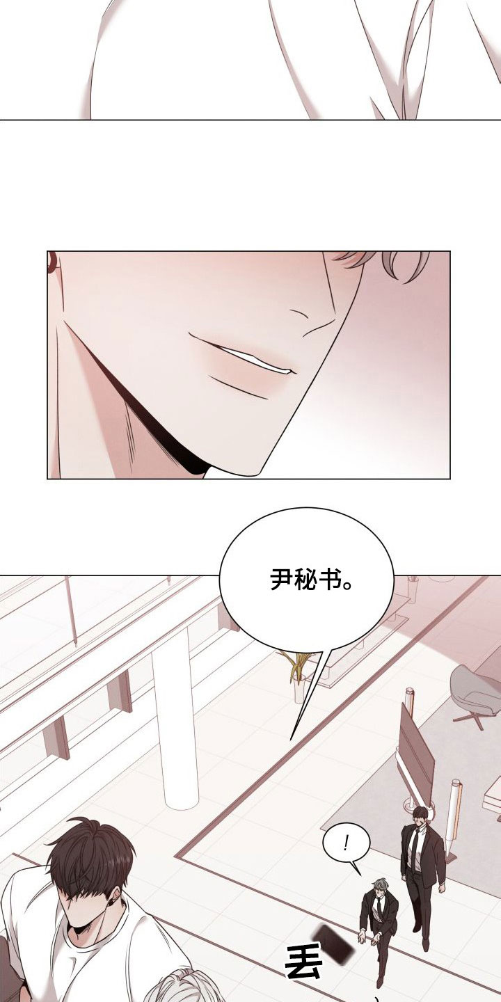 唯你独闻漫画,第74章：【第二季】解除方法2图