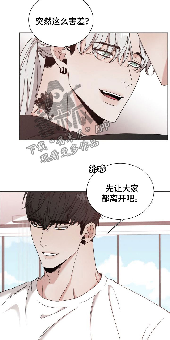 唯你独闻漫画,第74章：【第二季】解除方法1图