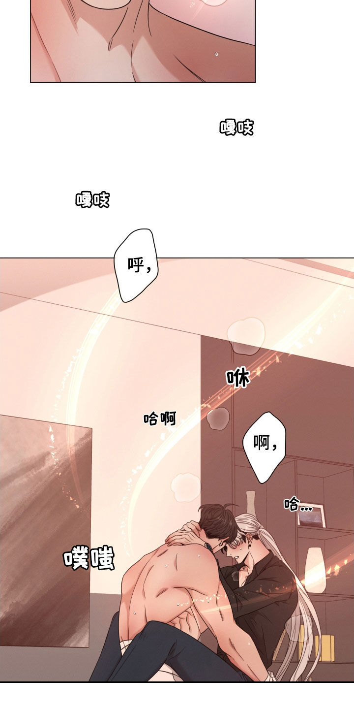 唯你独闻第112章漫画,第86章：【第二季】一起2图