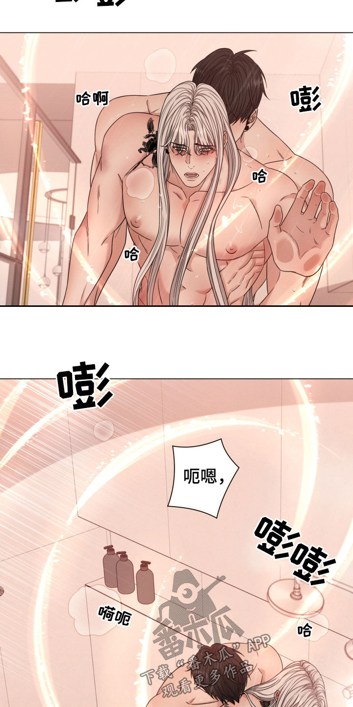 唯你独闻漫画第二季最新40集漫画,第52章：状态2图