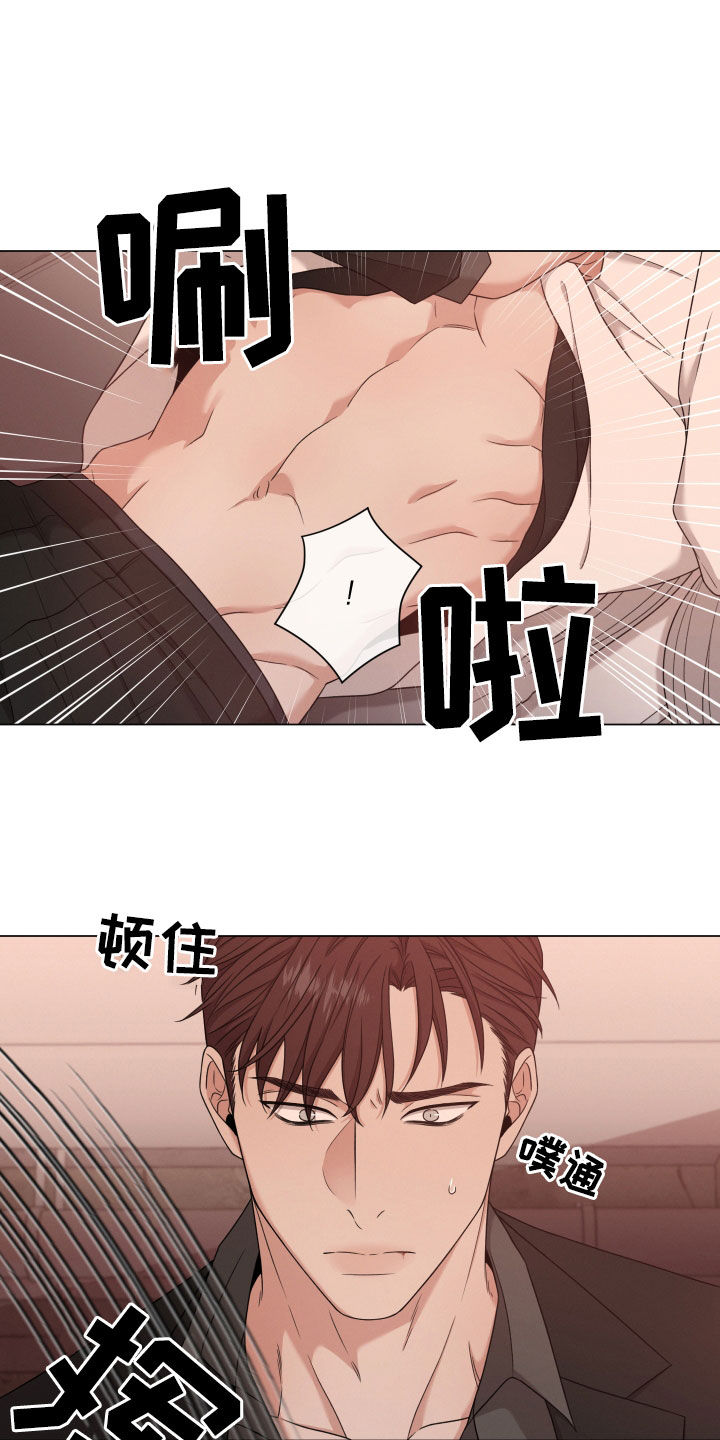 唯你独闻漫画,第96章：【第二季】威胁1图