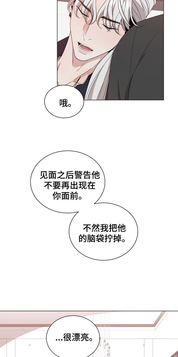 唯你独闻漫画免费观看漫画,第94章：【第二季】真的很累2图