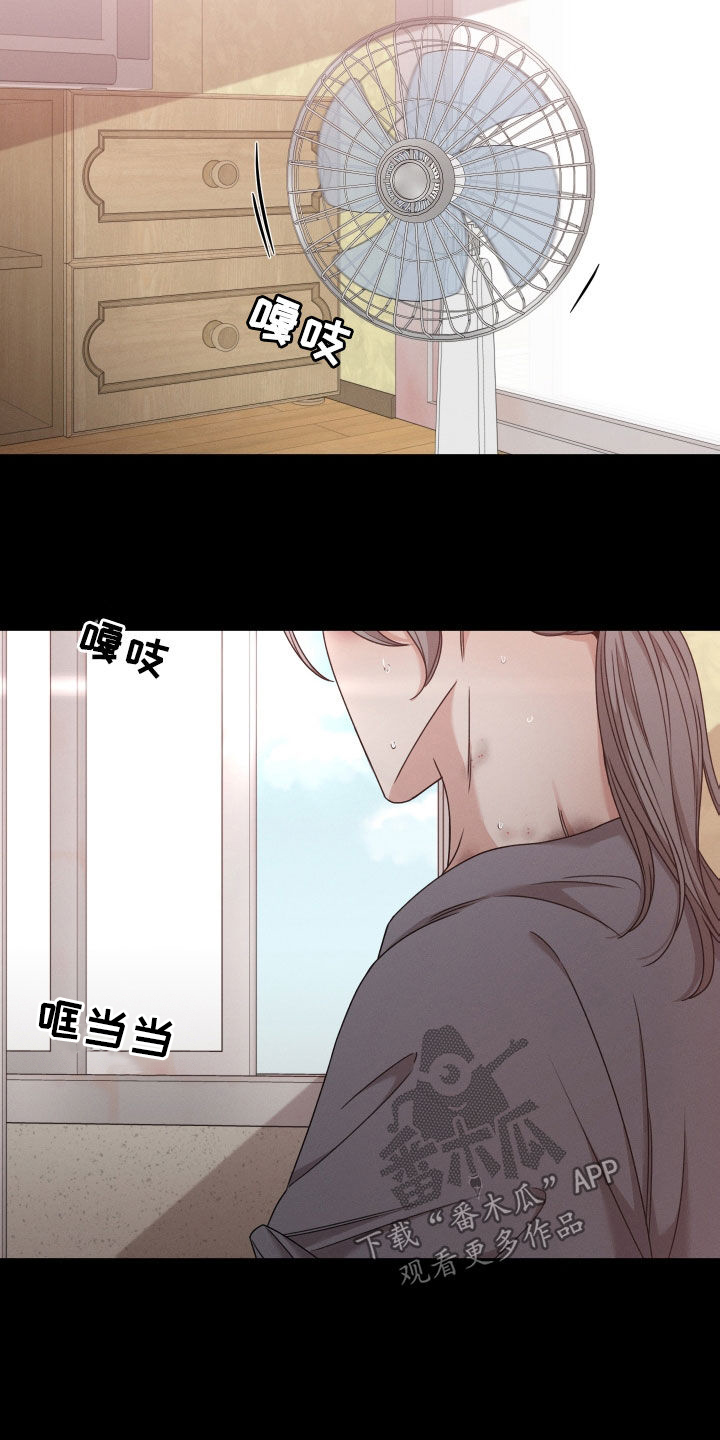 唯你独闻漫画,第66章：【第二季】全部被毁了1图