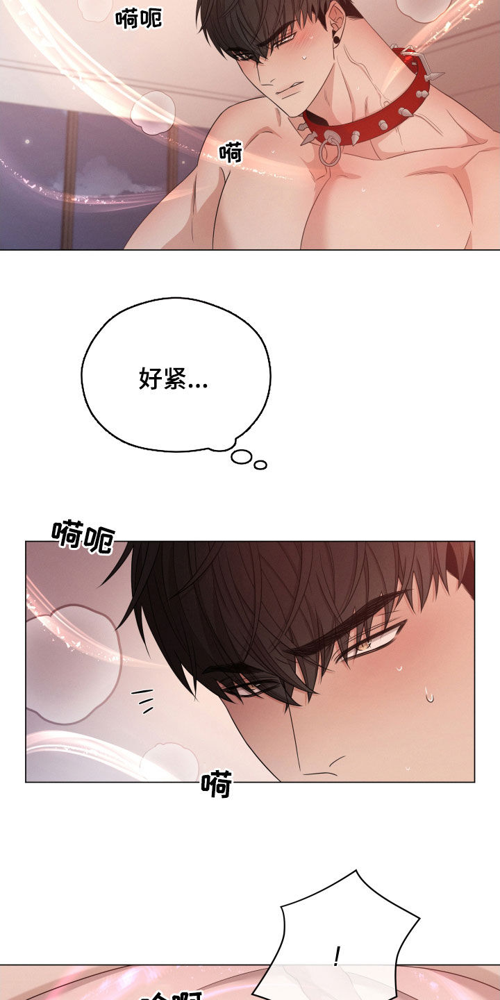 唯你独闻完整版漫画,第29章：输给本能2图